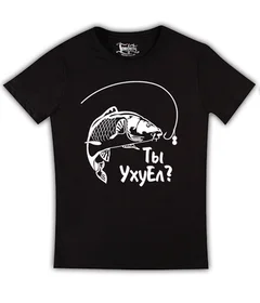 Прикольные футболки: Ты УхуЕл черная